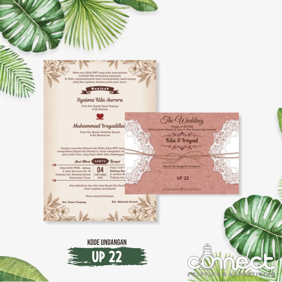 Undangan Blanko UP022
