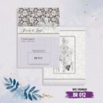 Undangan Blanko BR012